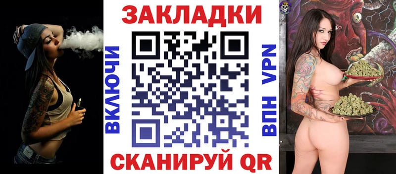 Виды наркоты Электрогорск МДМА СОЛЬ Галлюциногенные грибы Бошки Шишки COCAIN Меф мяу мяу ГАШИШ
