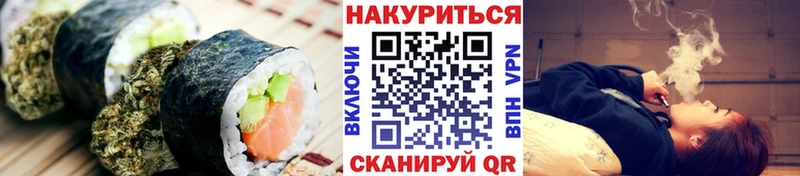 Canna-Cookies марихуана  Электрогорск 