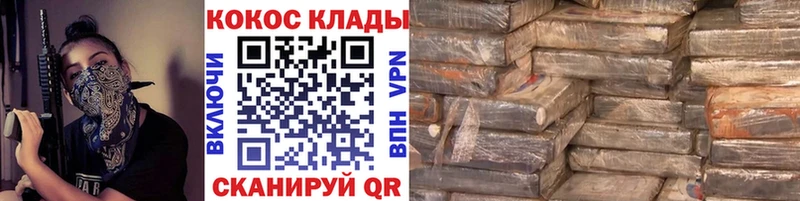 цены Электрогорск Кокаин 98%