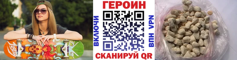 Героин афганец купить наркотик мега как войти Электрогорск