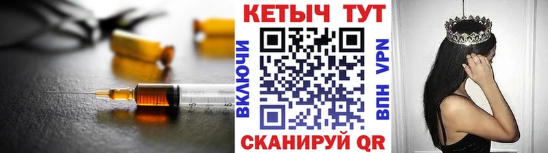 omg ТОР  Электрогорск  Кетамин ketamine 