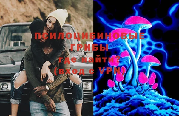 гашишное масло Абинск