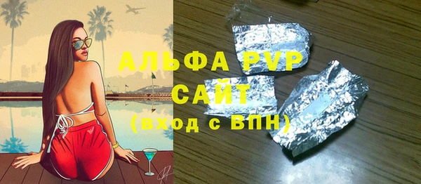дживик Алексин
