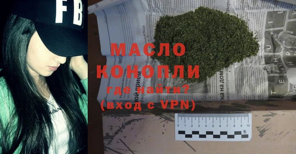 мескалин Абдулино