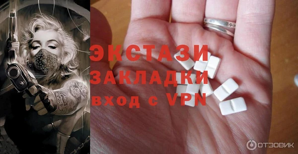 дживик Алексин