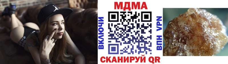 цена наркотик  Электрогорск  МДМА кристаллы 