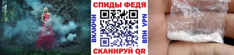 что такое Электрогорск МЕТАМФЕТАМИН витя