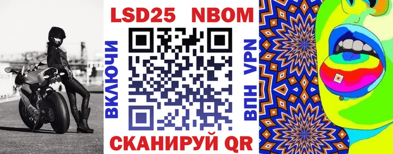 где можно купить   Электрогорск  площадка официальный сайт  Марки N-bome 1500мкг 